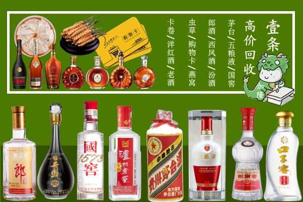 叠彩区跃国烟酒经营部