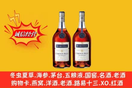 叠彩区高价上门回收洋酒蓝带价格