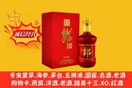 叠彩区高价上门回收珍品郎酒